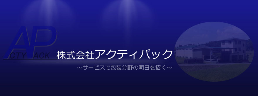 革新的な技術で世の中を動かす企業を目指します